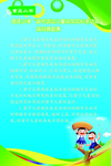 幼儿园