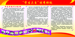 学生三自优秀班级