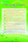 幼儿园