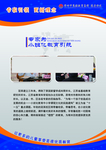 学校展板图片