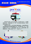 学校展板图片