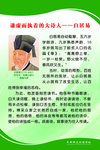 白居易