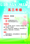 幼儿园