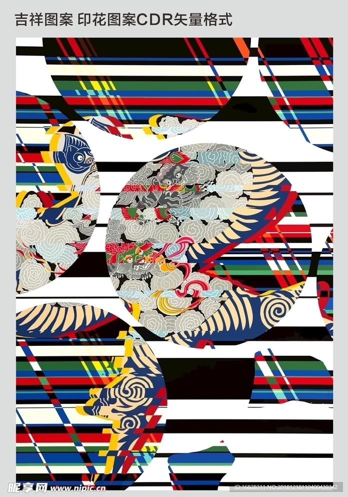 抽象 印花图案