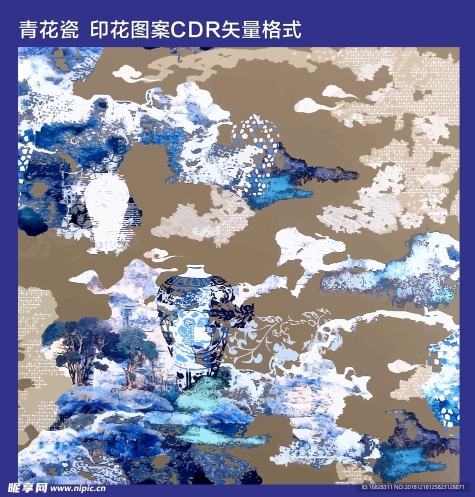青花瓷 印花图案