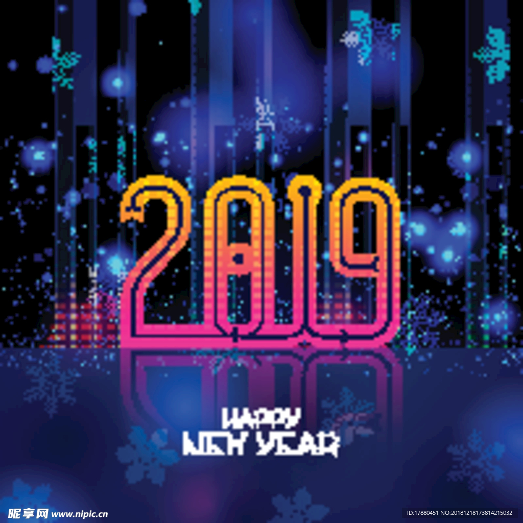 炫丽效果2019新年创意