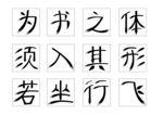 字体设计