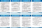 汽车修理公司制度