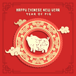 新年快乐