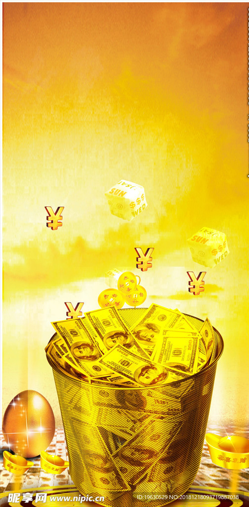 金融展板