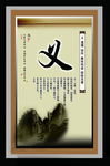公司展板