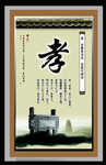 公司展板