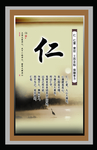公司展板