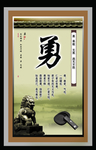 公司展板