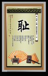 公司展板