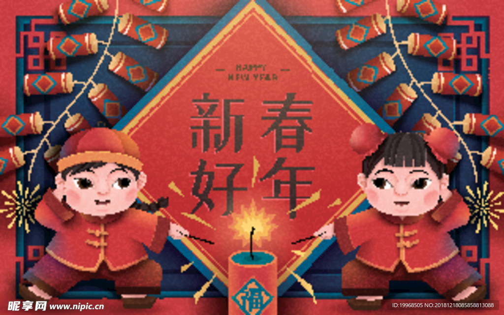 新春海报