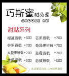 饮品海报