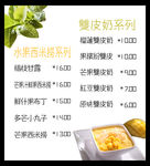 饮品海报