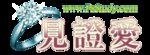 创意字体图片