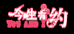创意字体图片