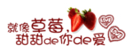 创意字体图片