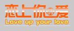 创意字体图片
