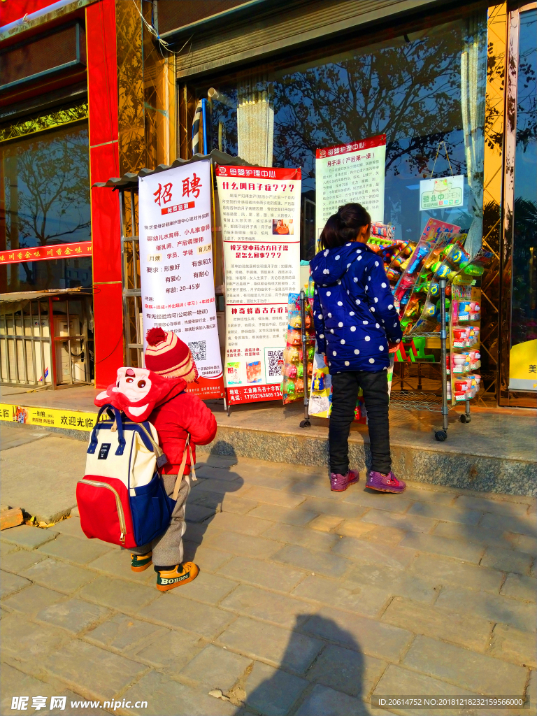 街头的小孩