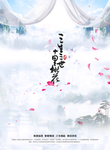 十里桃花
