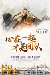 励志