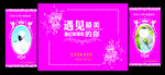 玫红色婚礼舞台背景