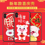 手机壳主图