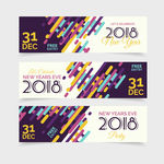 2018狗年海报