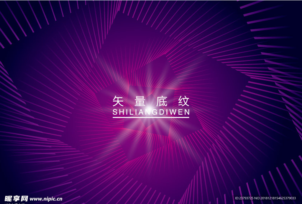 底纹