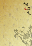 饺子 菜单 紫色 金色 浅紫