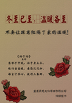 游子布艺海报