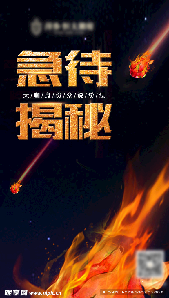 单图2