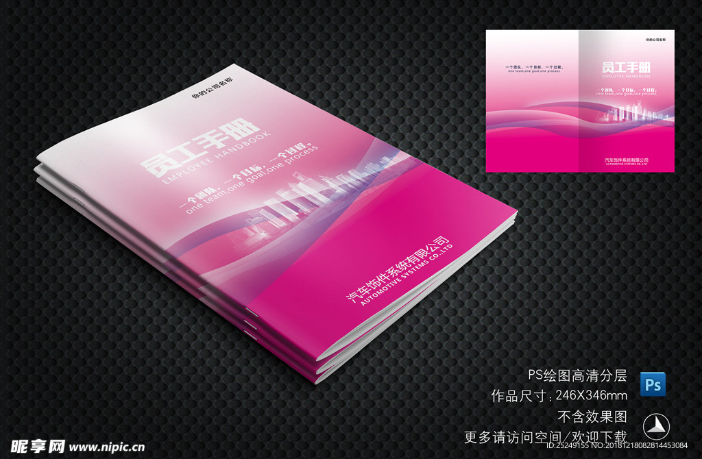 画册封面