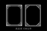 中式镂空花型 底纹边框 雕刻花