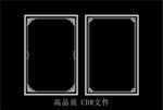 中式镂空花型 底纹边框 雕刻花