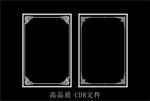 中式镂空花型 底纹边框 雕刻花