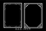 中式镂空花型 底纹边框 雕刻花