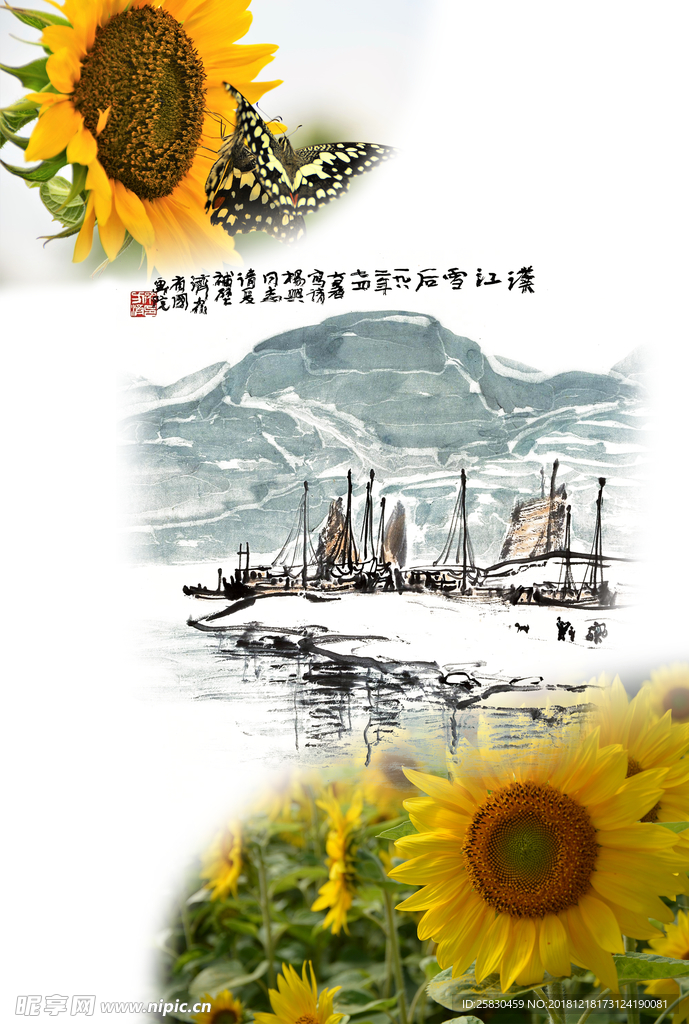 向日葵厕所画框美图