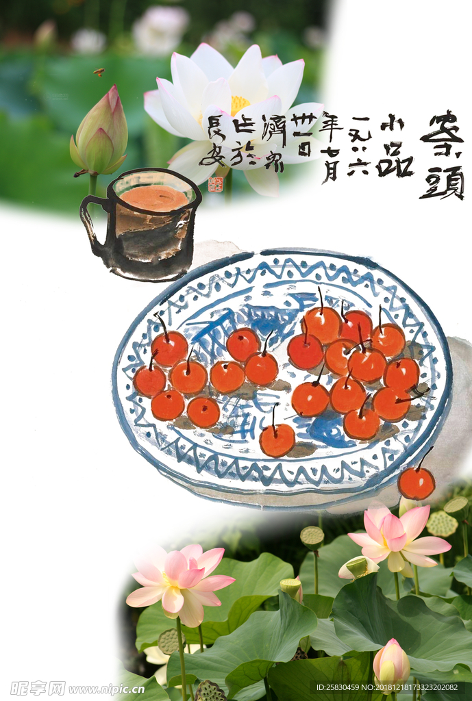 荷花厕所画框美图