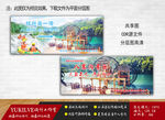 八寨沟旅游景区