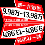 车顶牌