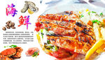 香辣虾