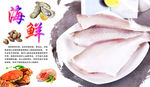 生鲜