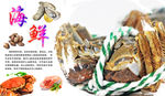 青蟹