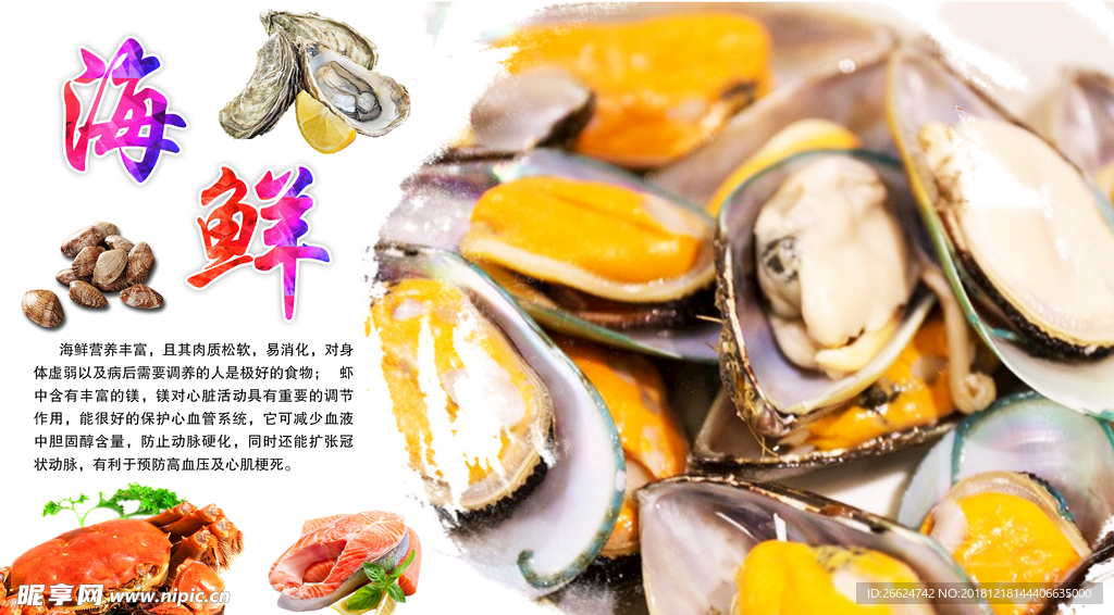 花甲