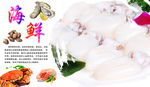 墨鱼仔